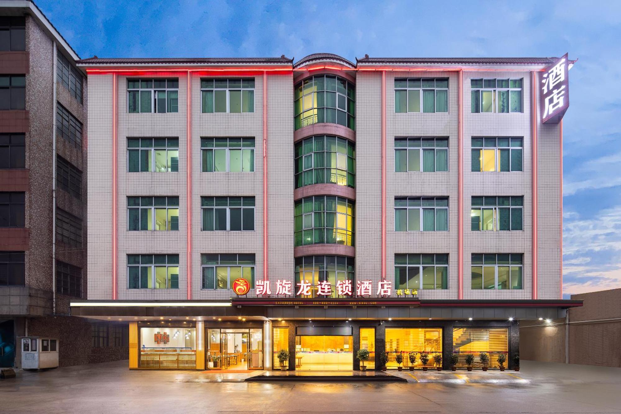Kaiserdom Hotel Baiyun Airport-24-Hour Airport-Free Shuttle Bus Γκουανγκζού Εξωτερικό φωτογραφία