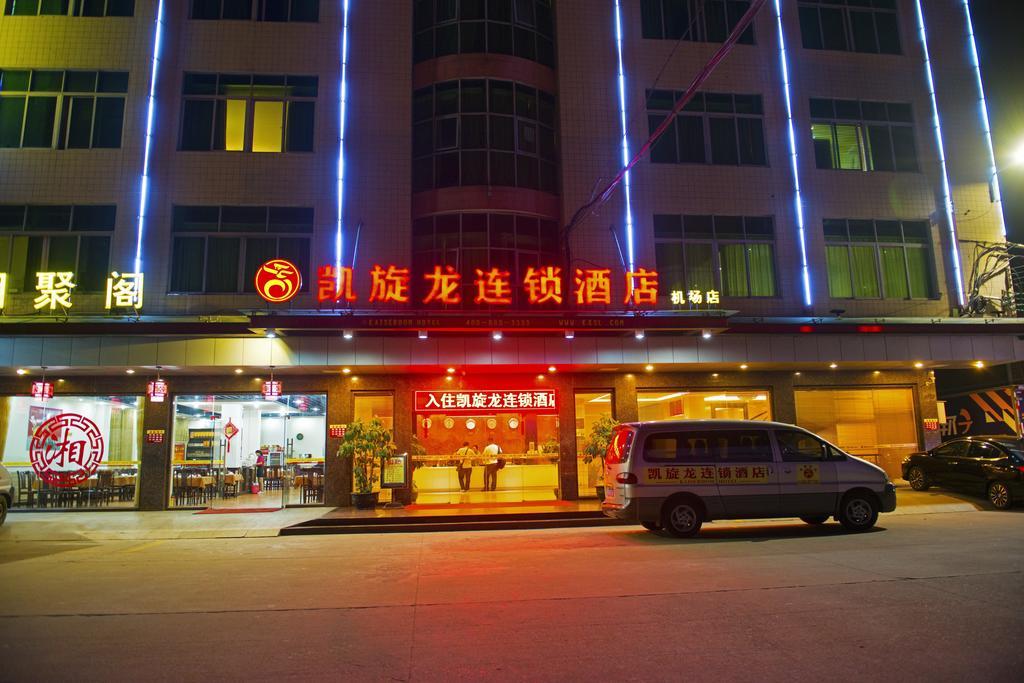 Kaiserdom Hotel Baiyun Airport-24-Hour Airport-Free Shuttle Bus Γκουανγκζού Εξωτερικό φωτογραφία