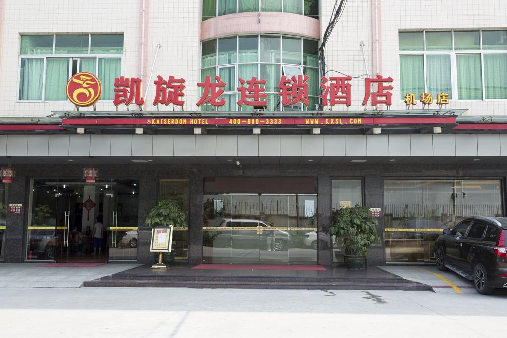 Kaiserdom Hotel Baiyun Airport-24-Hour Airport-Free Shuttle Bus Γκουανγκζού Εξωτερικό φωτογραφία